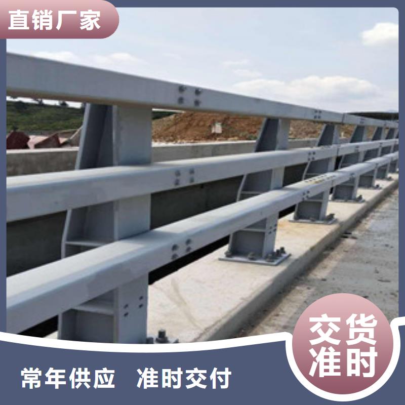 防撞护栏_景观护栏优选原材