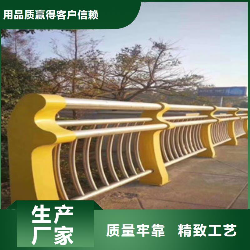 防撞护栏批发价团队