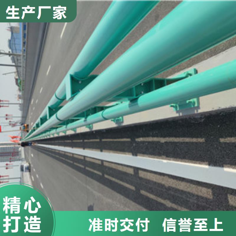 防撞护栏批发价团队