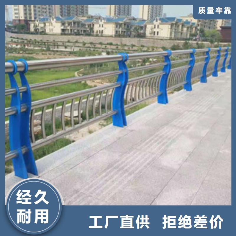 不锈钢护栏_【道路防撞护栏】厂家直销大量现货