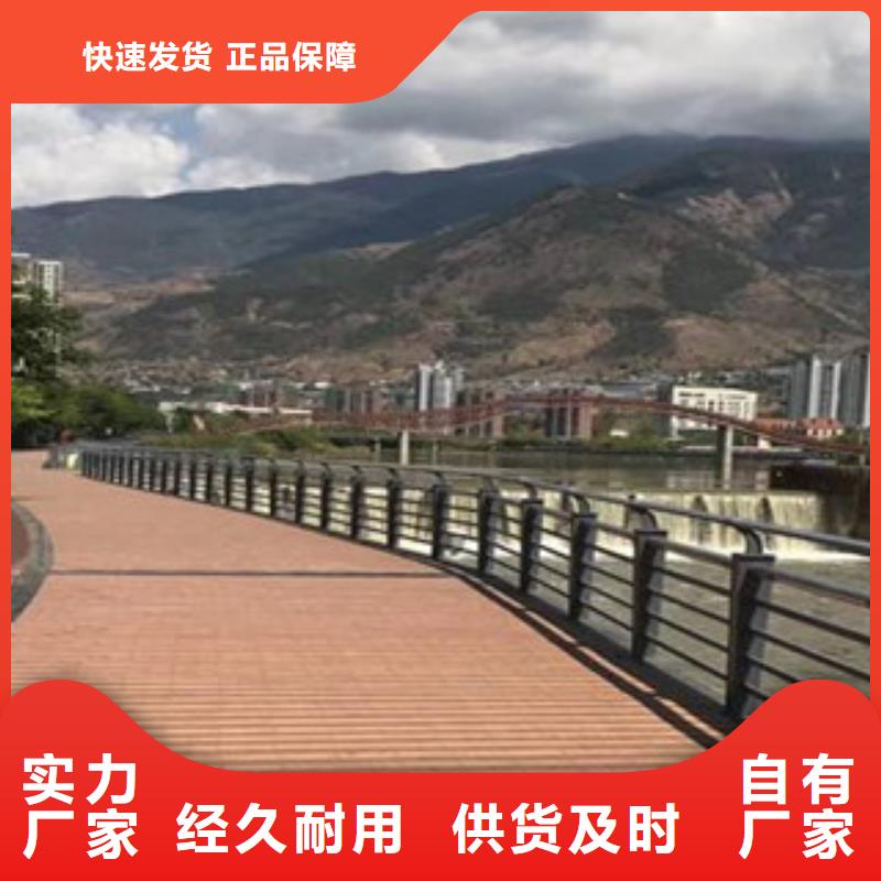 #不锈钢护栏#欢迎访问