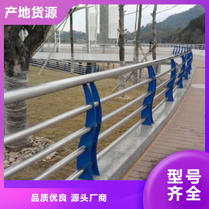 #不锈钢护栏#欢迎访问