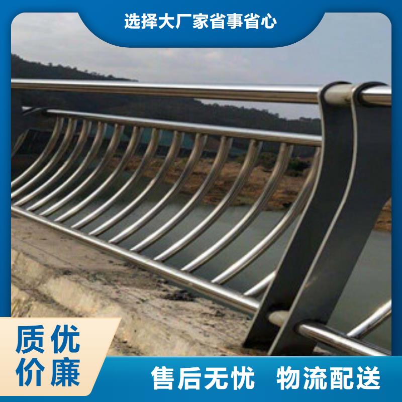 值得信赖的不锈钢护栏