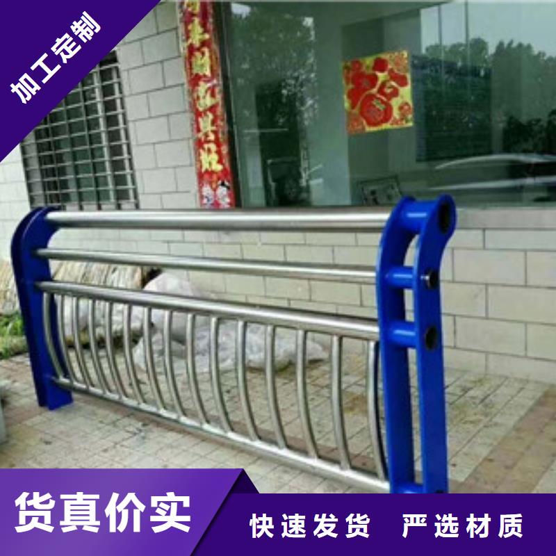 本地不锈钢护栏供应商