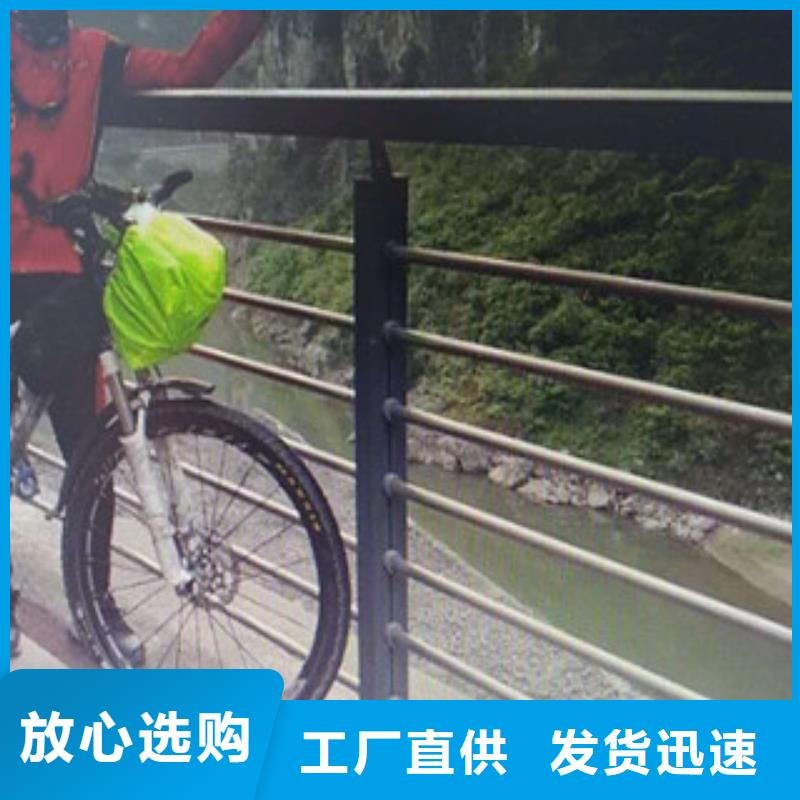 #不锈钢护栏#欢迎访问