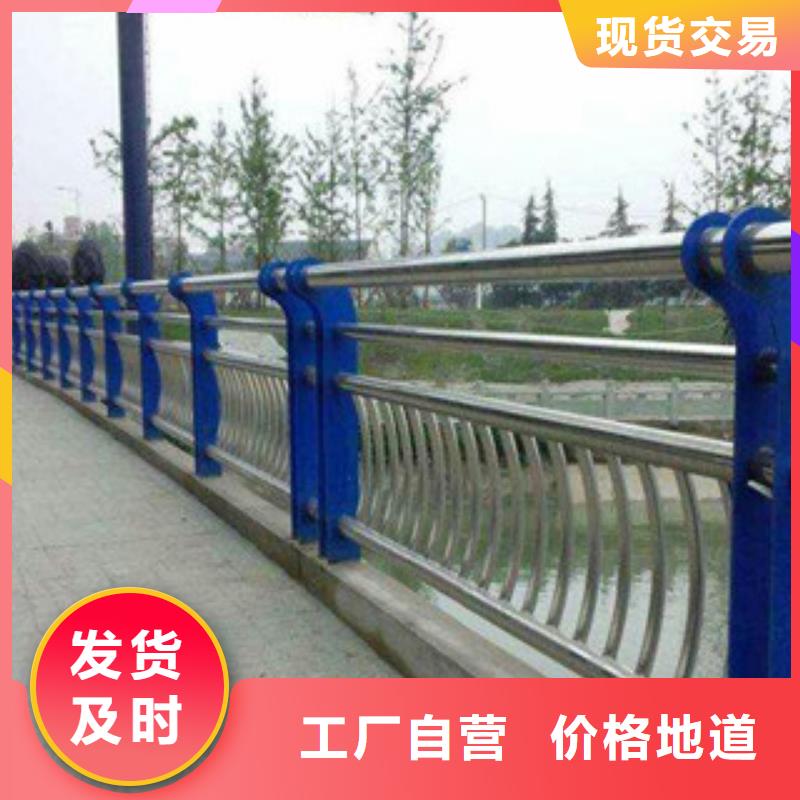 不锈钢护栏_【道路防撞护栏】厂家直销大量现货