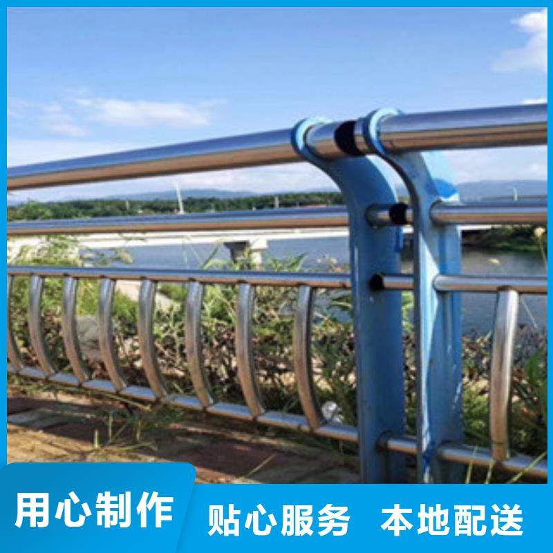 不锈钢复合管景观护栏道路防撞护栏精工细致打造