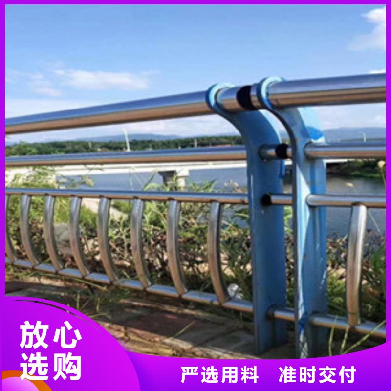 不锈钢复合管景观护栏批发零售