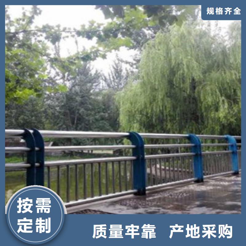 景观护栏有优惠