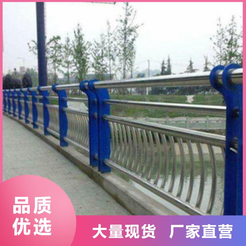 景观护栏好货不贵