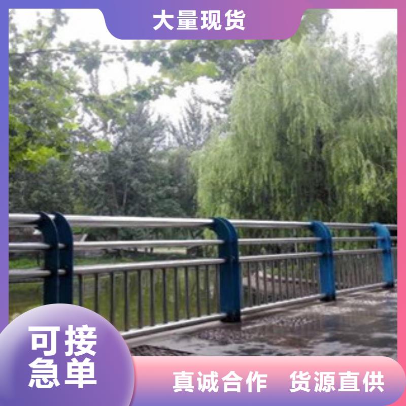 木纹转印护栏不锈钢复合管栏杆工期短发货快