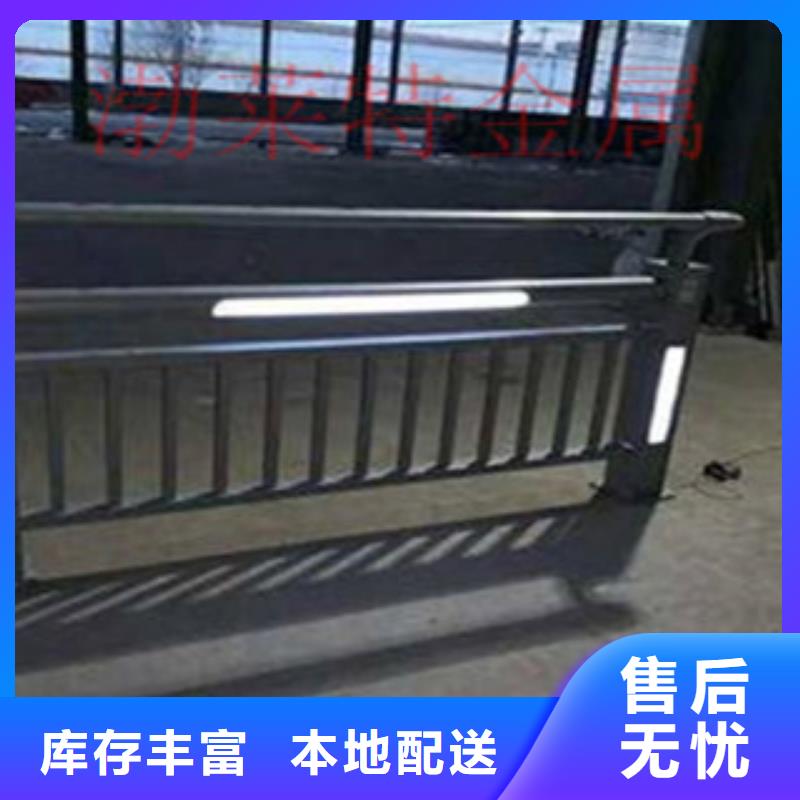 灯光护栏高速公路桥梁护栏现货齐全售后无忧