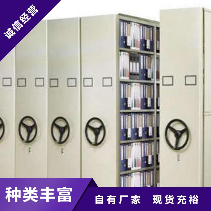 【密集架】 智能档案柜敢与同行比质量凯美移动式档案柜