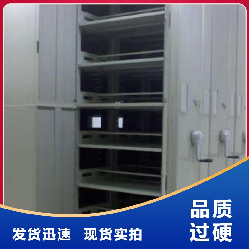 手摇档案密集架视频-周口市手摇档案密集架-(周边)可服务区域川汇|商水|郑州|驻马店|濮阳|许昌|安阳