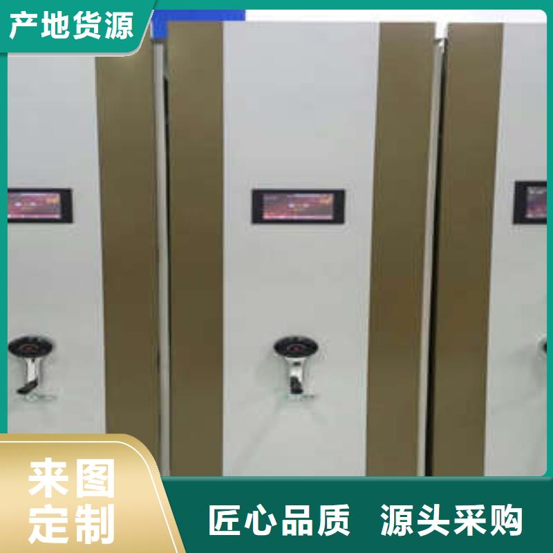 移动密集架视频-移动密集架-河南省焦作市温县|博爱|濮阳|南阳|驻马店|漯河|开封|新乡|信阳【此地】供应商