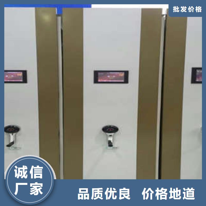 【密集架】 智能档案柜敢与同行比质量凯美移动式档案柜