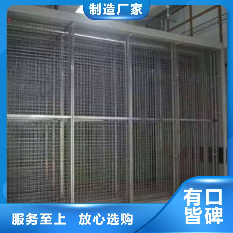 【 密集架_放档案的柜子的简单介绍】由凯美为您