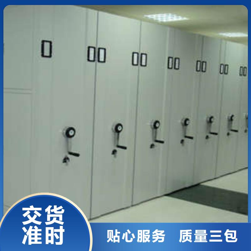 移动密集架视频-移动密集架-河南省焦作市温县|博爱|濮阳|南阳|驻马店|漯河|开封|新乡|信阳【此地】供应商