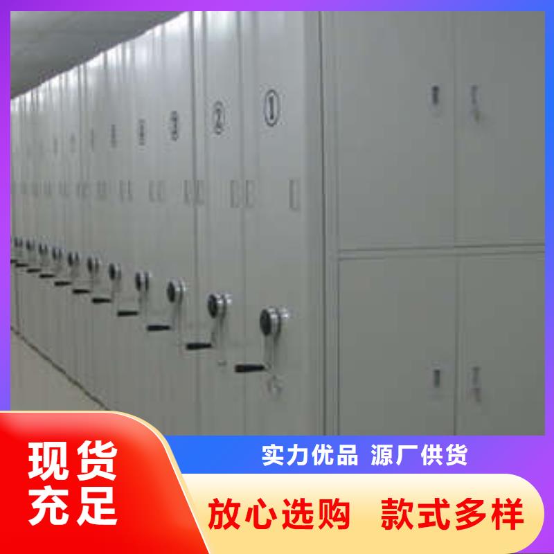 【 密集架_放档案的柜子的简单介绍】由凯美为您