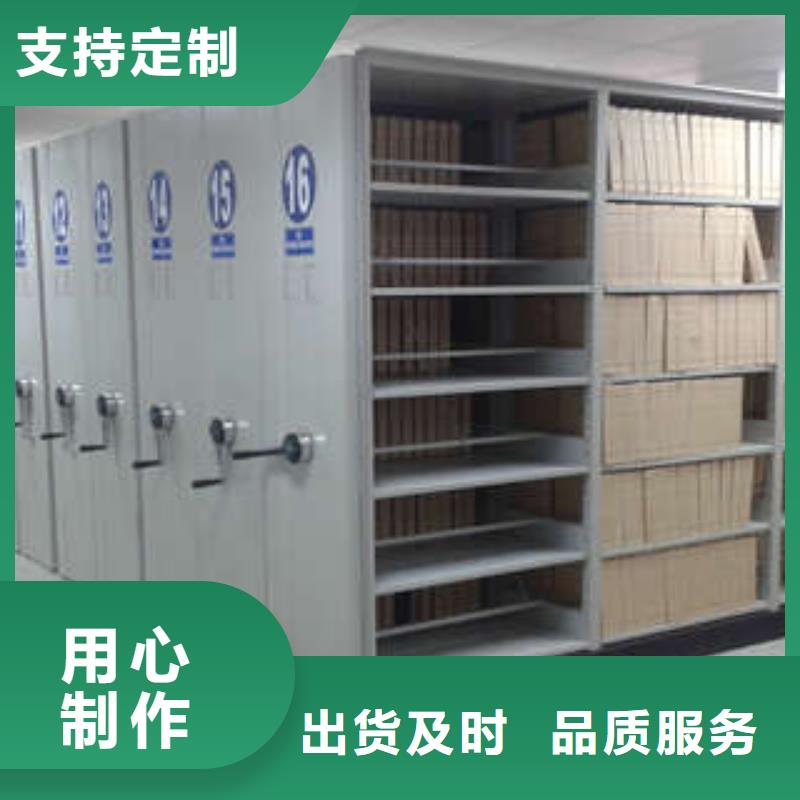 言必信果【凯美】手动密集卷柜
