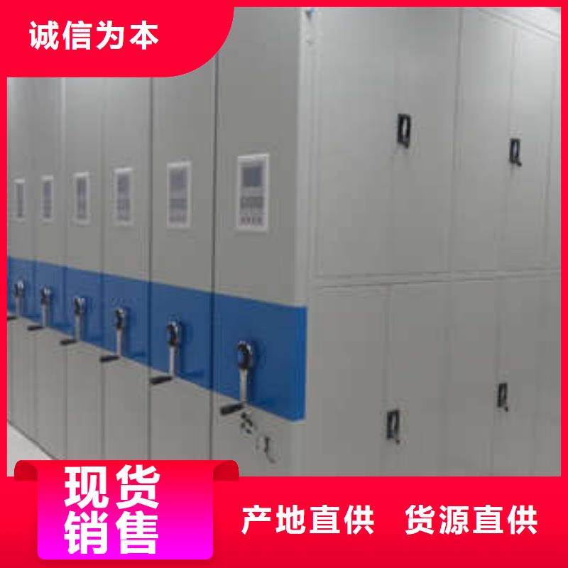 【 密集架_放档案的柜子的简单介绍】由凯美为您