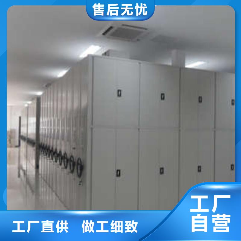 移动密集架视频-移动密集架-河南省焦作市温县|博爱|濮阳|南阳|驻马店|漯河|开封|新乡|信阳【此地】供应商
