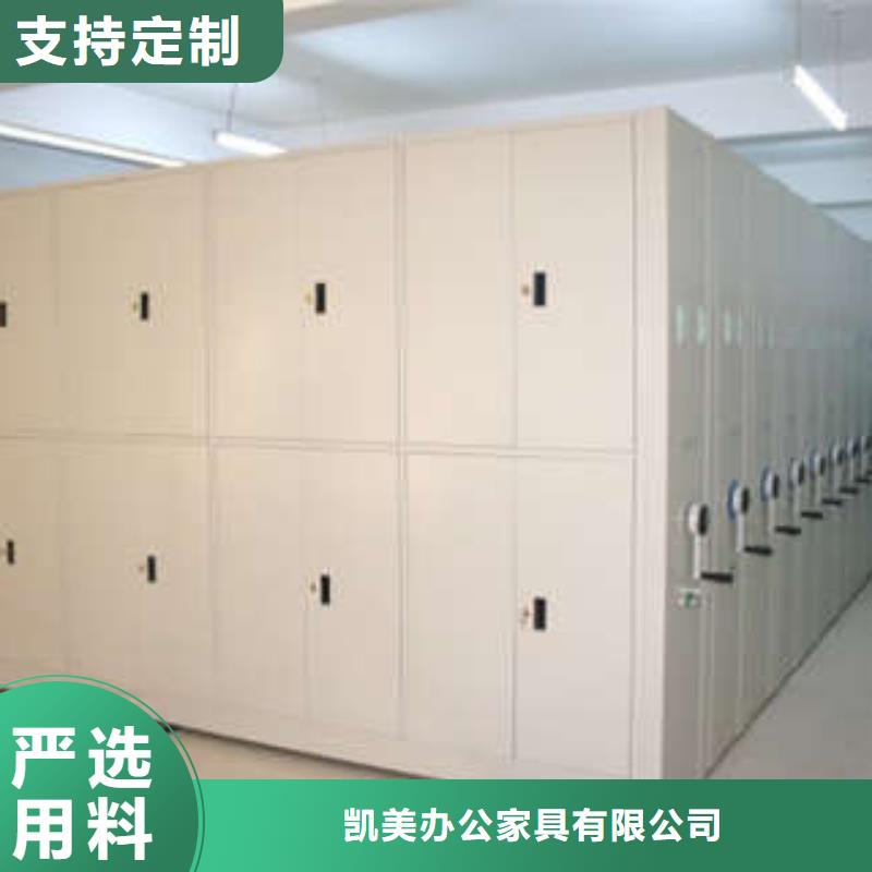 手摇档案密集架视频-周口市手摇档案密集架-(周边)可服务区域川汇|商水|郑州|驻马店|濮阳|许昌|安阳
