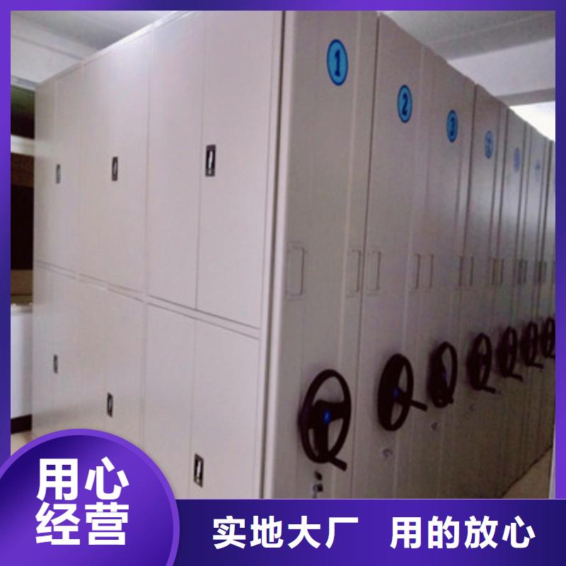 【 密集架_放档案的柜子的简单介绍】由凯美为您