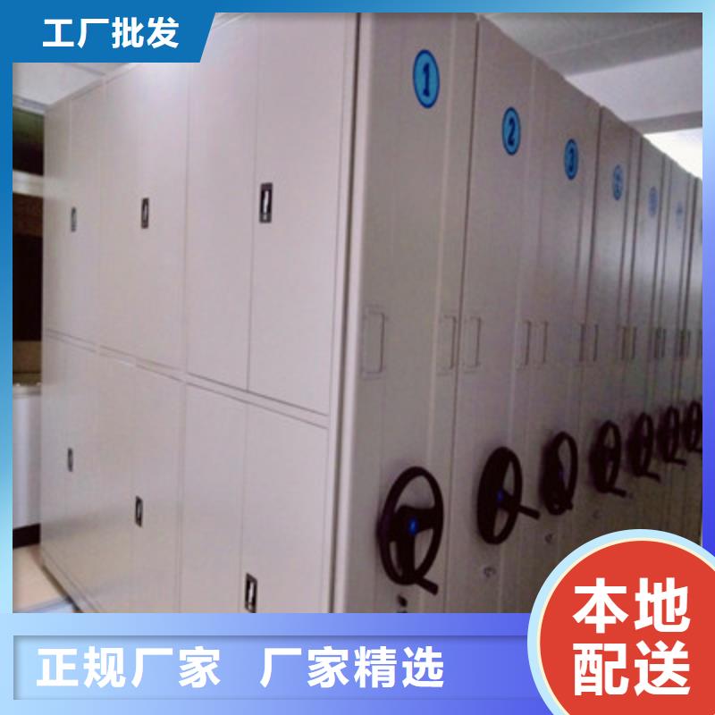 手摇档案密集架视频-周口市手摇档案密集架-(周边)可服务区域川汇|商水|郑州|驻马店|濮阳|许昌|安阳