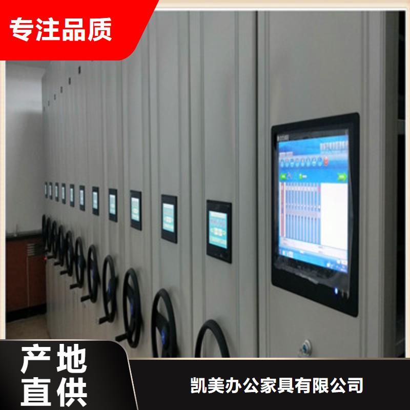 移动密集架视频-移动密集架-河南省焦作市温县|博爱|濮阳|南阳|驻马店|漯河|开封|新乡|信阳【此地】供应商