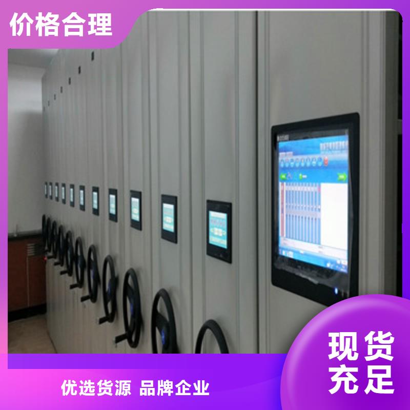 【密集架】 智能档案柜敢与同行比质量凯美移动式档案柜