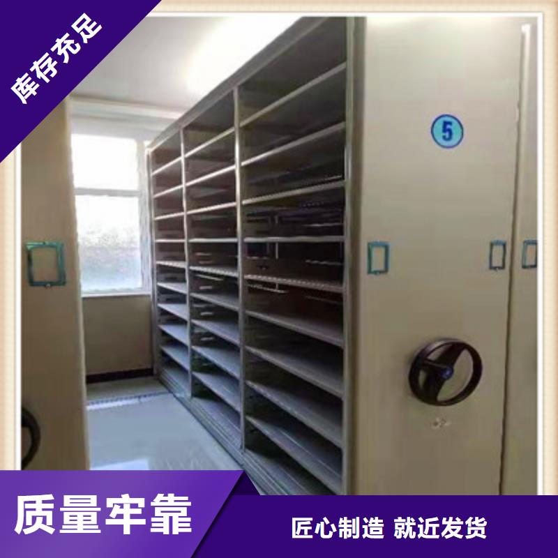 【 密集架_放档案的柜子的简单介绍】由凯美为您