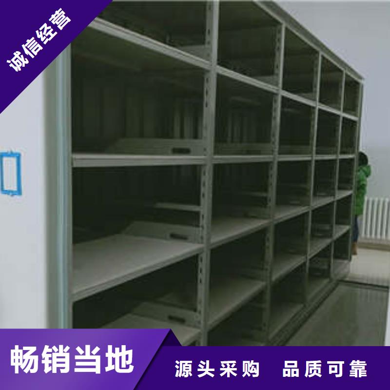 手摇档案密集架视频-咸阳市手摇档案密集架-【本地】可服务区域礼泉|淳化|西安|榆林|安康|铜川|延安