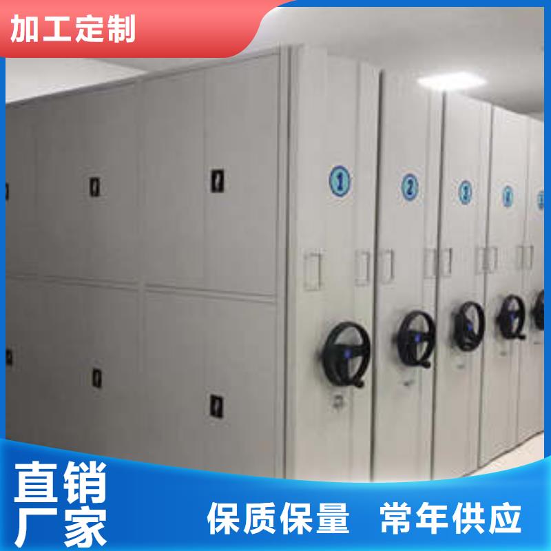 移动密集架视频-移动密集架-湖南省湘潭市韶山|岳塘|株洲|张家界|怀化|益阳|娄底|衡阳(附近)货源