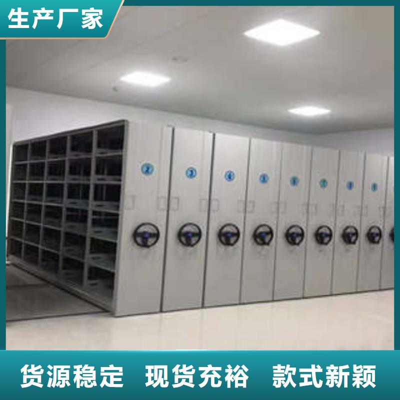 移动密集架视频-四川省宜宾市|珙县|高县|巴中|眉山|泸州|阿坝|德阳|成都|雅安移动密集架-凯美