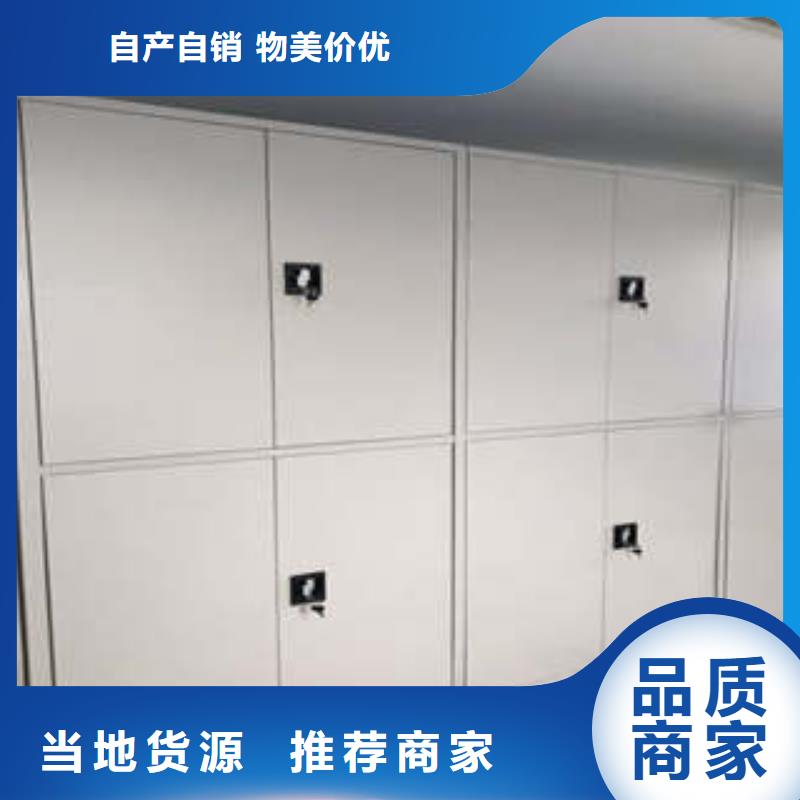 手摇档案密集架视频-咸阳市手摇档案密集架-【本地】可服务区域礼泉|淳化|西安|榆林|安康|铜川|延安