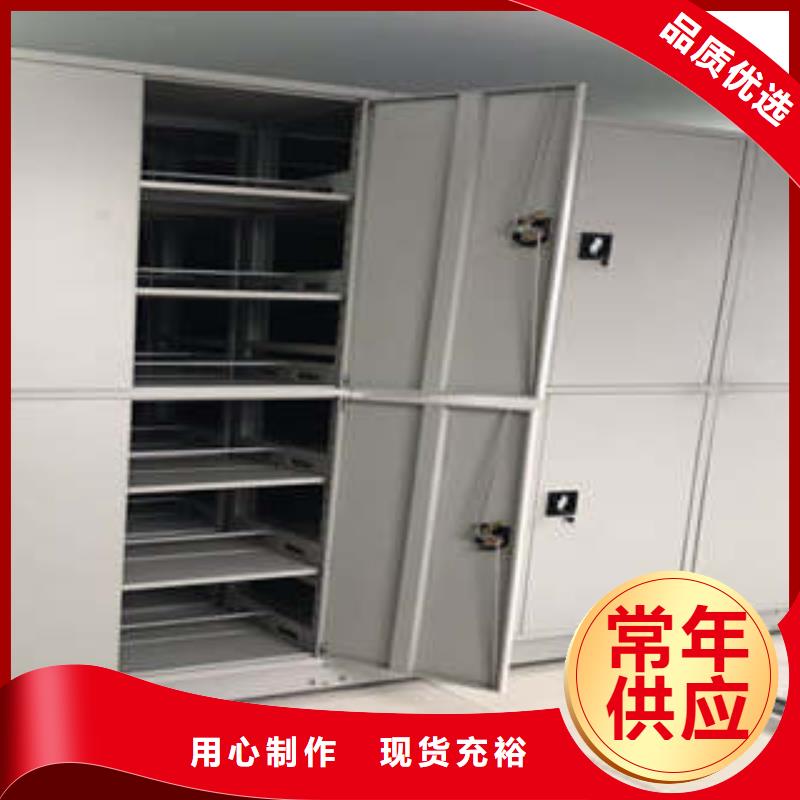 感谢光顾【凯美】图书资料室书架