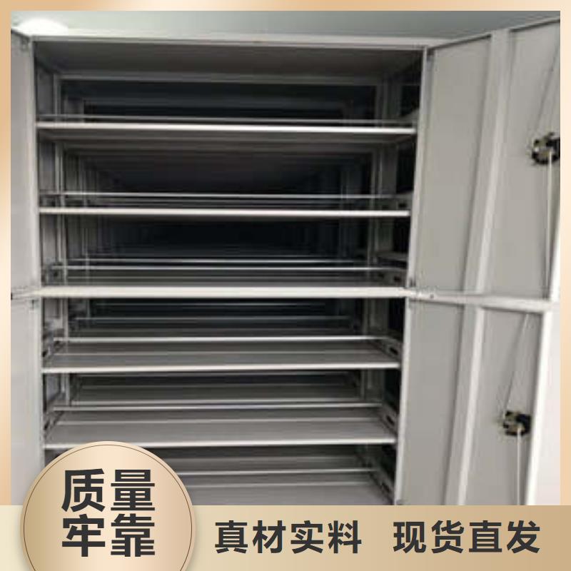 移动密集架视频-四川省宜宾市|珙县|高县|巴中|眉山|泸州|阿坝|德阳|成都|雅安移动密集架-凯美