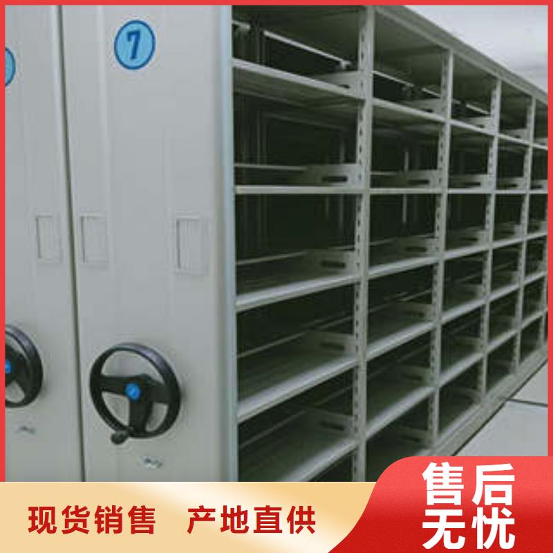 移动密集架视频-四川省宜宾市|珙县|高县|巴中|眉山|泸州|阿坝|德阳|成都|雅安移动密集架-凯美