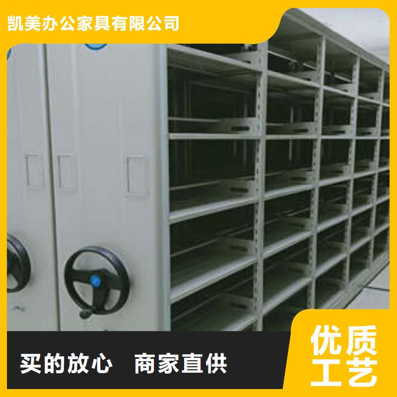 感谢光顾【凯美】图书资料室书架