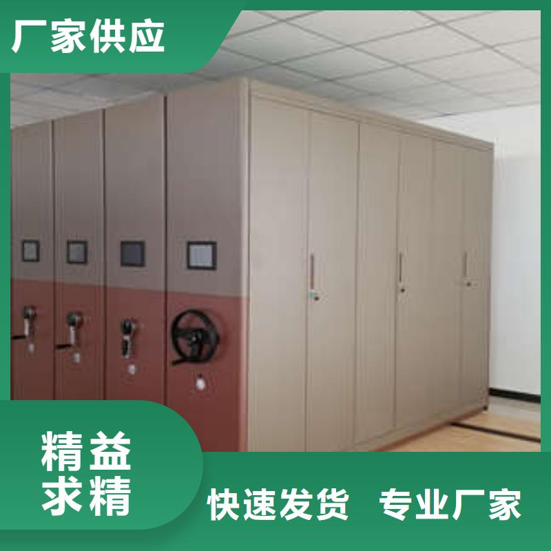 移动密集架视频-四川省宜宾市|珙县|高县|巴中|眉山|泸州|阿坝|德阳|成都|雅安移动密集架-凯美