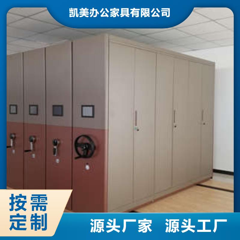 手摇档案密集架视频-手摇档案密集架|河南省商丘市|梁园|虞城|驻马店|开封|安阳|洛阳|漯河