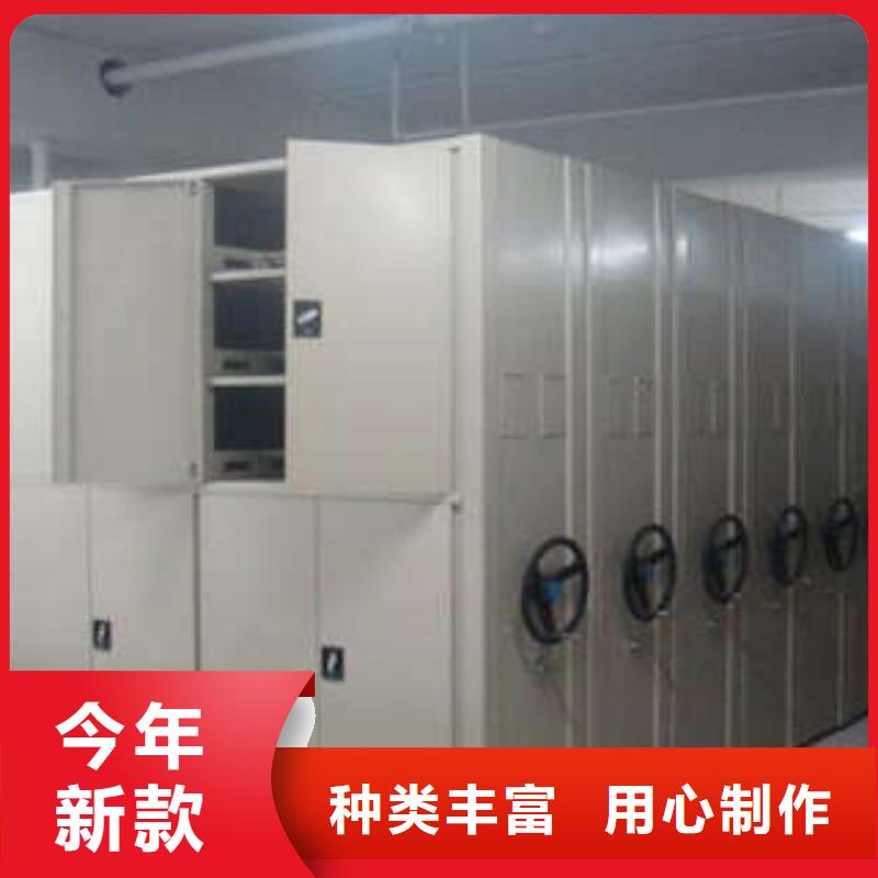 手摇档案密集架视频-咸阳市手摇档案密集架-【本地】可服务区域礼泉|淳化|西安|榆林|安康|铜川|延安