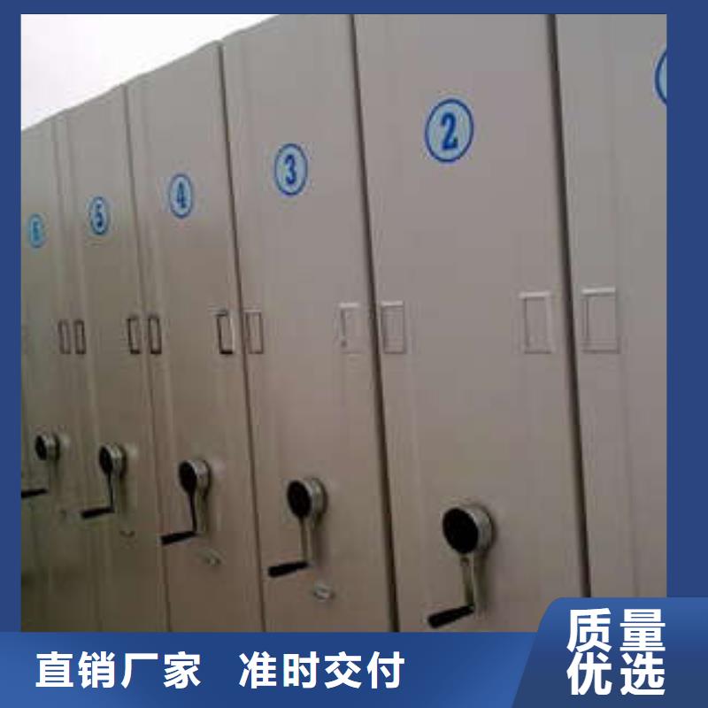 凯美移动式档案柜密集柜密集档案柜无中间商厂家直销通金宝