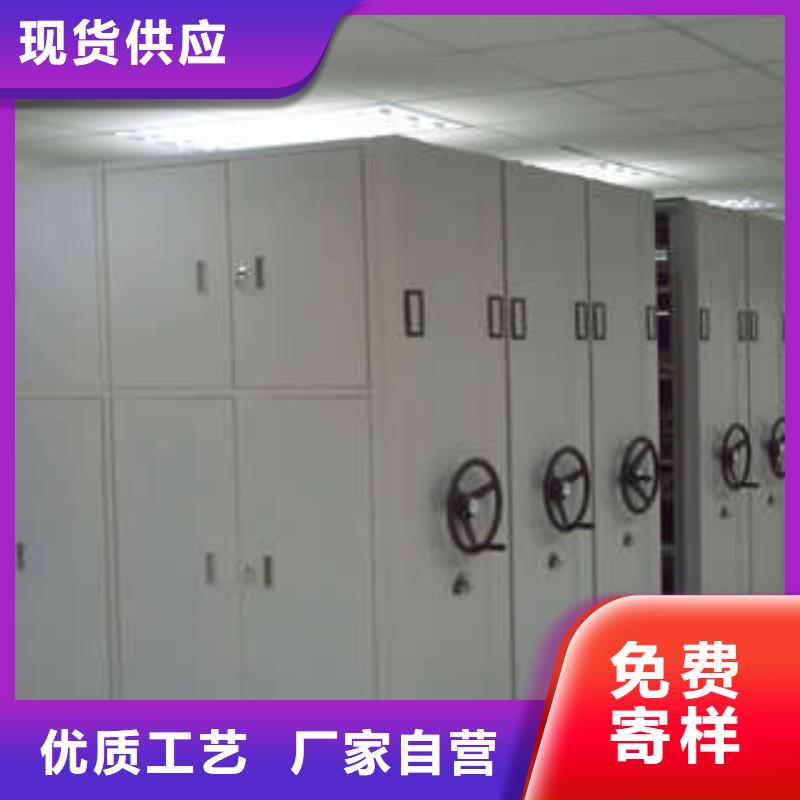 凯美移动式档案柜密集柜密集档案柜无中间商厂家直销通金宝