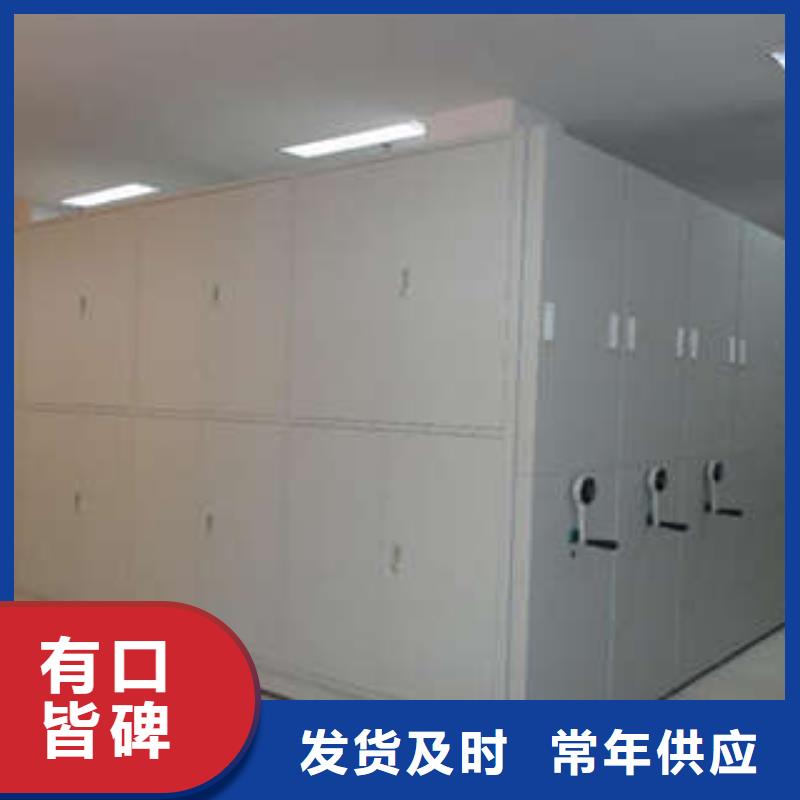 密集柜手摇文件柜种类丰富凯美全封闭式档案密集架