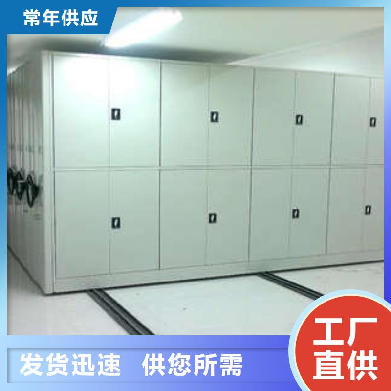 手摇档案密集架视频-手摇档案密集架|河南省商丘市|梁园|虞城|驻马店|开封|安阳|洛阳|漯河