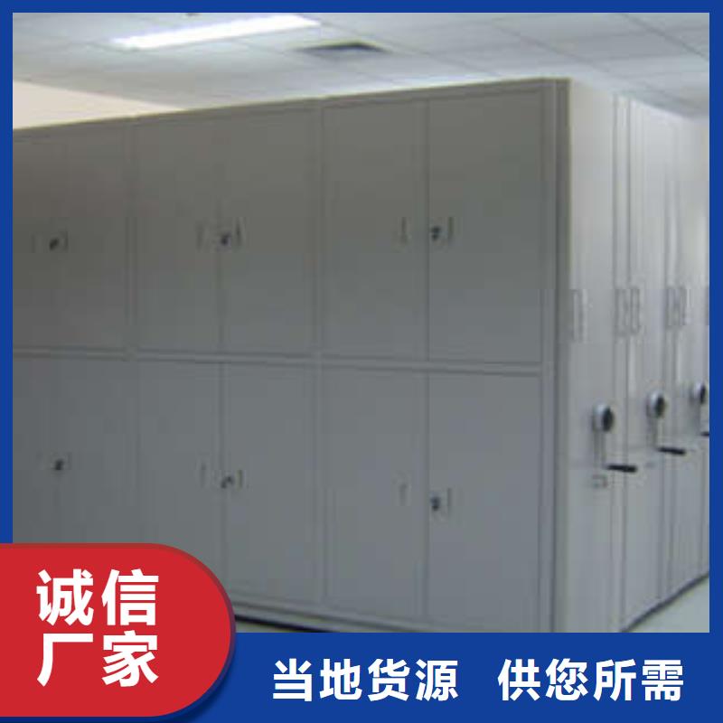 移动密集架视频-移动密集架-湖南省湘潭市韶山|岳塘|株洲|张家界|怀化|益阳|娄底|衡阳(附近)货源