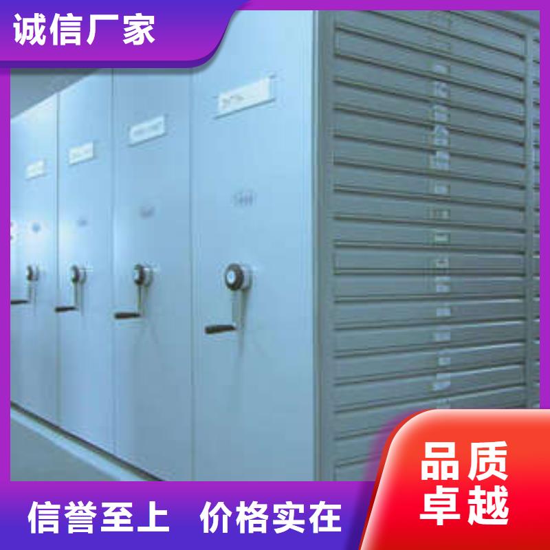 信誉为本【凯美】文件密集柜