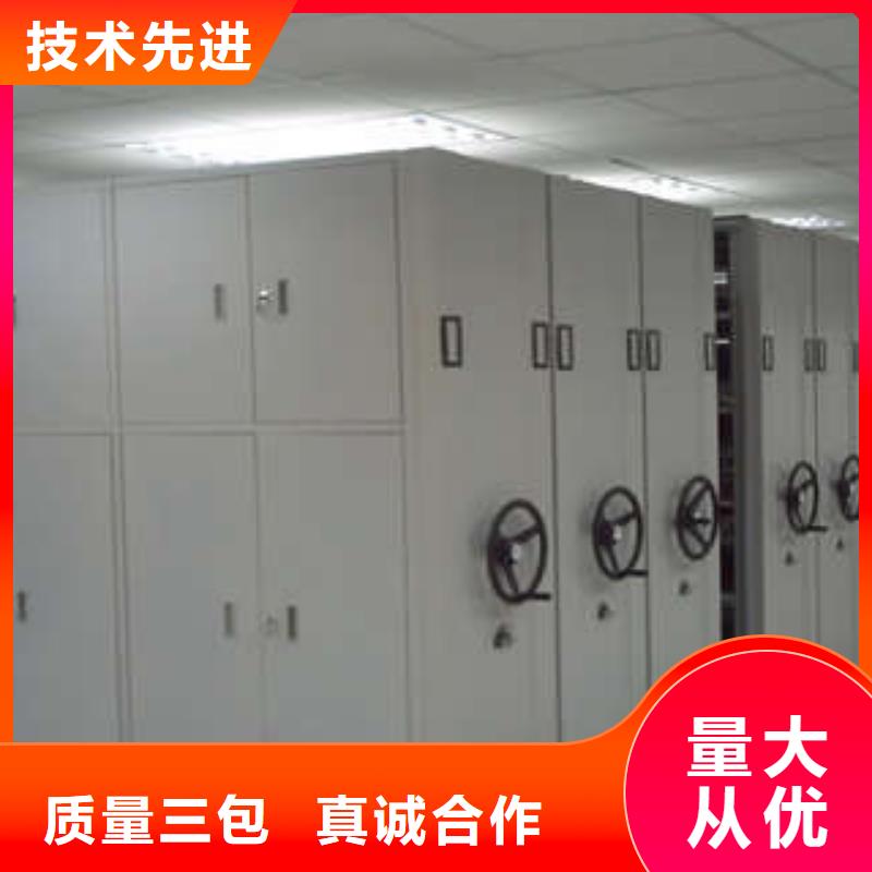 信誉为本【凯美】文件密集柜